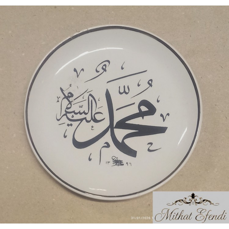 Sümerbank Hat Tabak